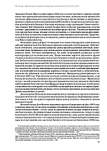 Wojna francusko-pruska. Otto Bismarck przeciw Napoleonowi III. 1870—1871